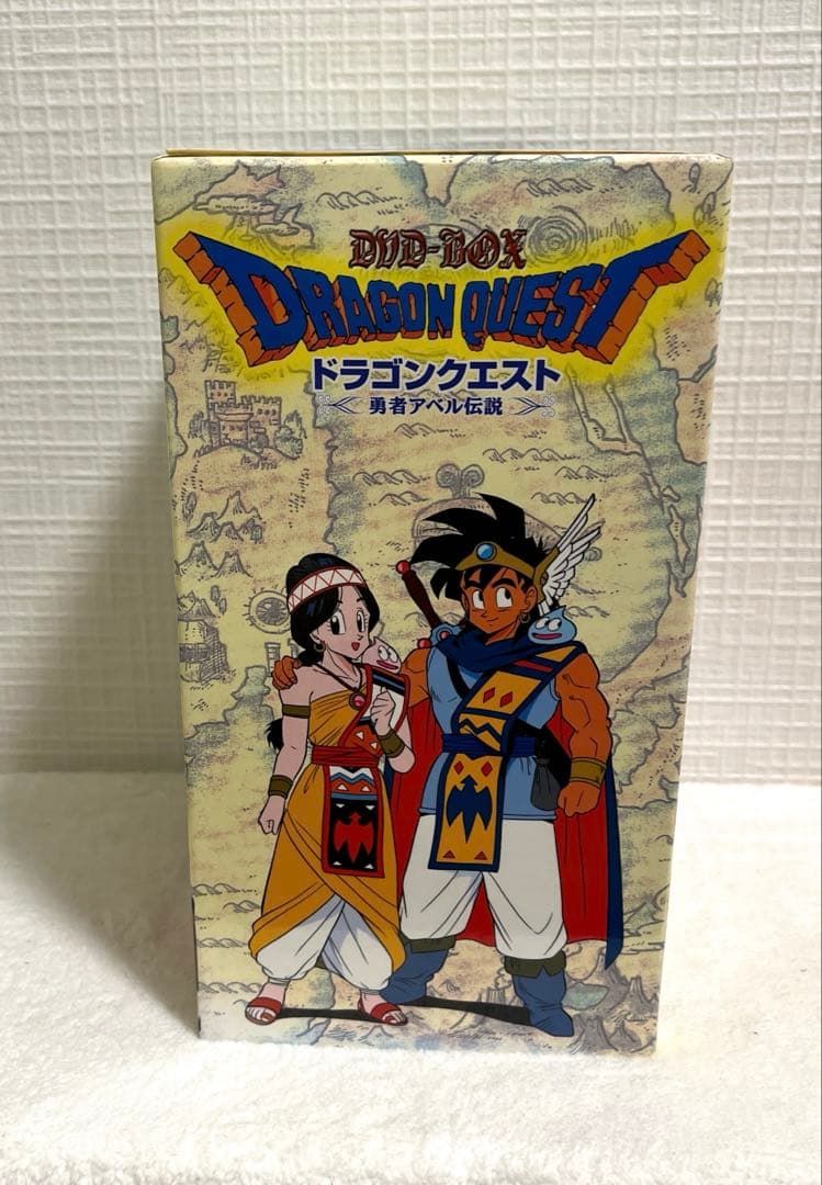 ドラゴンクエスト～勇者アベル伝説～ コンプリートDVD-BOX 限定生産・9枚組