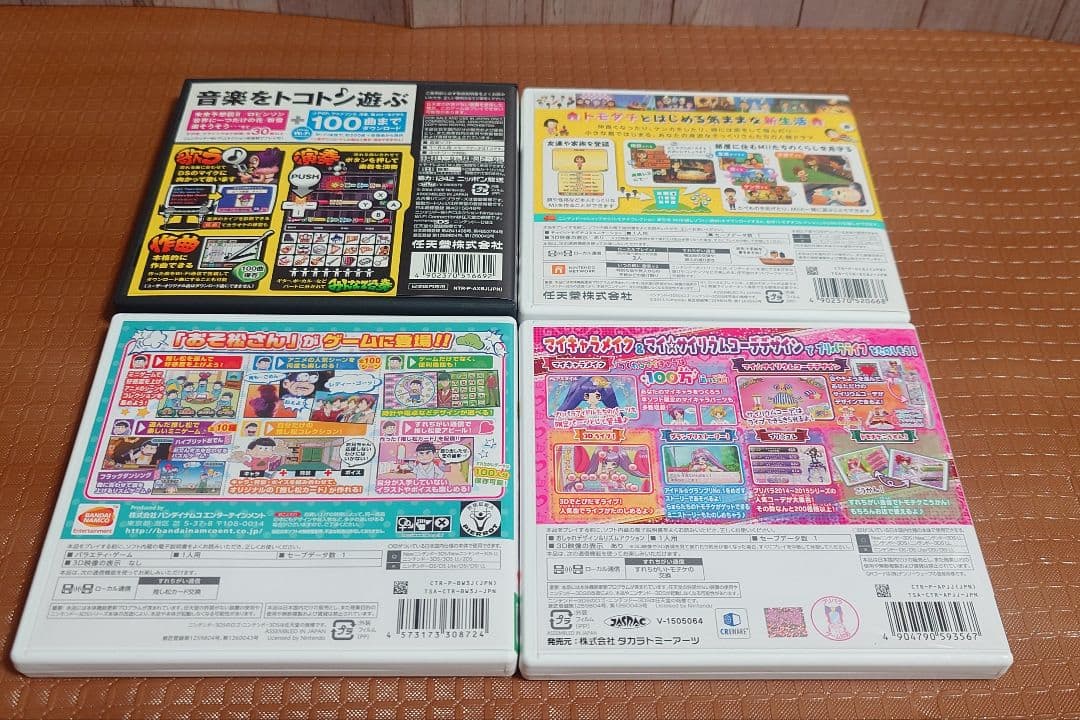 DS／3DS／Switch ソフト 8点セット(ポケモンetc...)