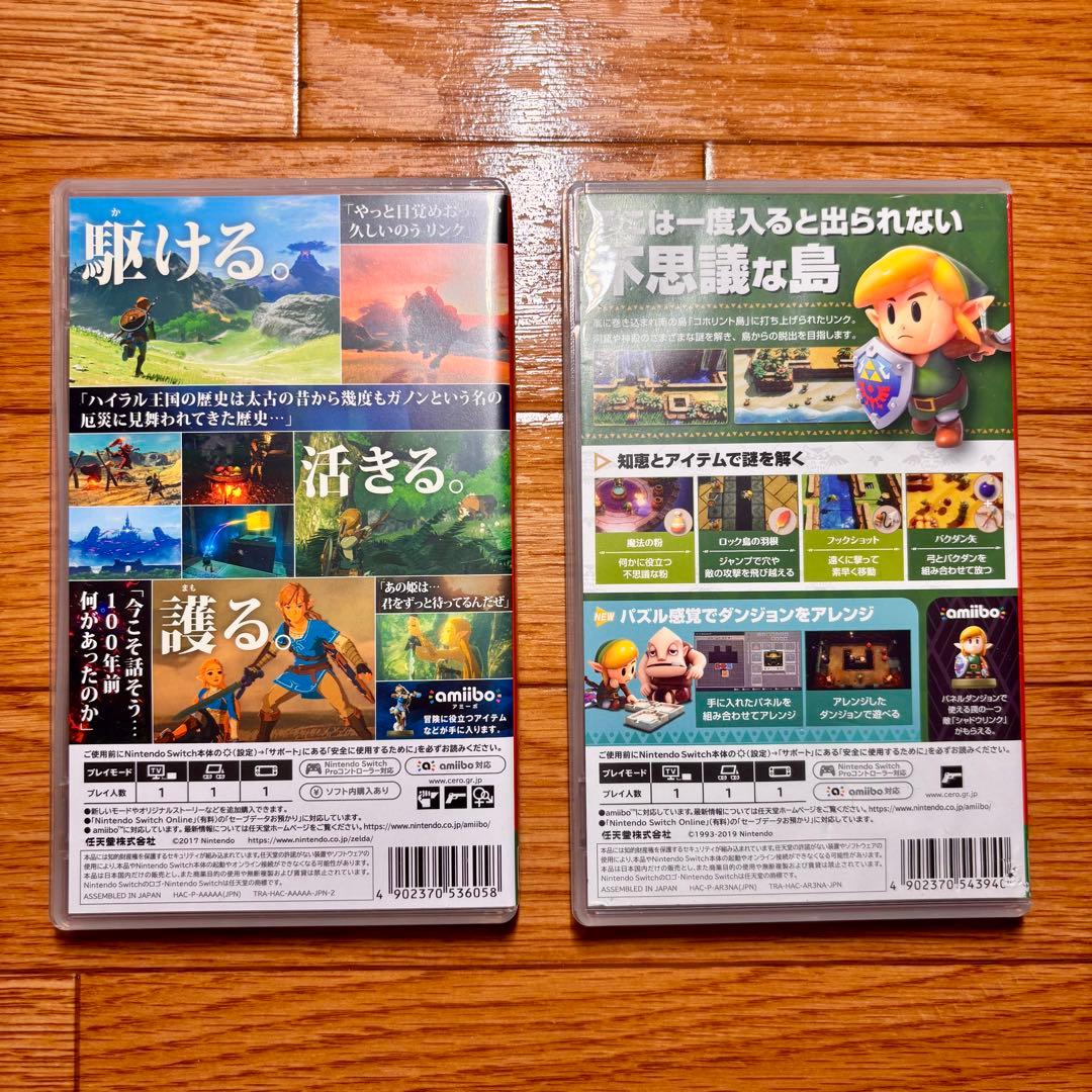 ゼルダの伝説 ブレスオブザワイルド & 夢をみる島 セット