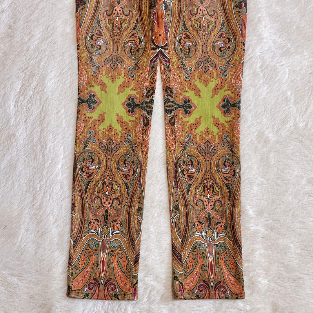 美品 ETRO エトロ ペイズリー ストレッチ マルチカラー パンツ 総柄