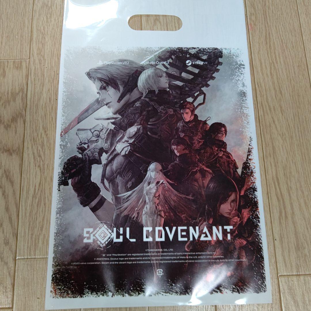 ソウルコヴェナント　TGS配布グッズ