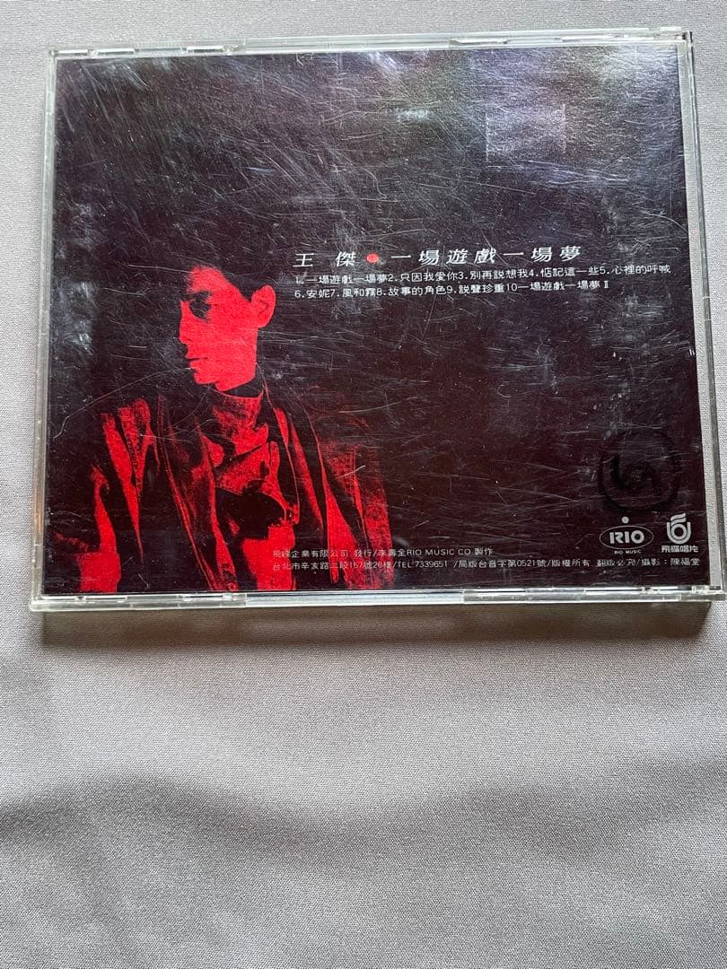 王傑/一場遊戲一場夢/飛碟唱片 1988年発売UFO-8754盤面美品