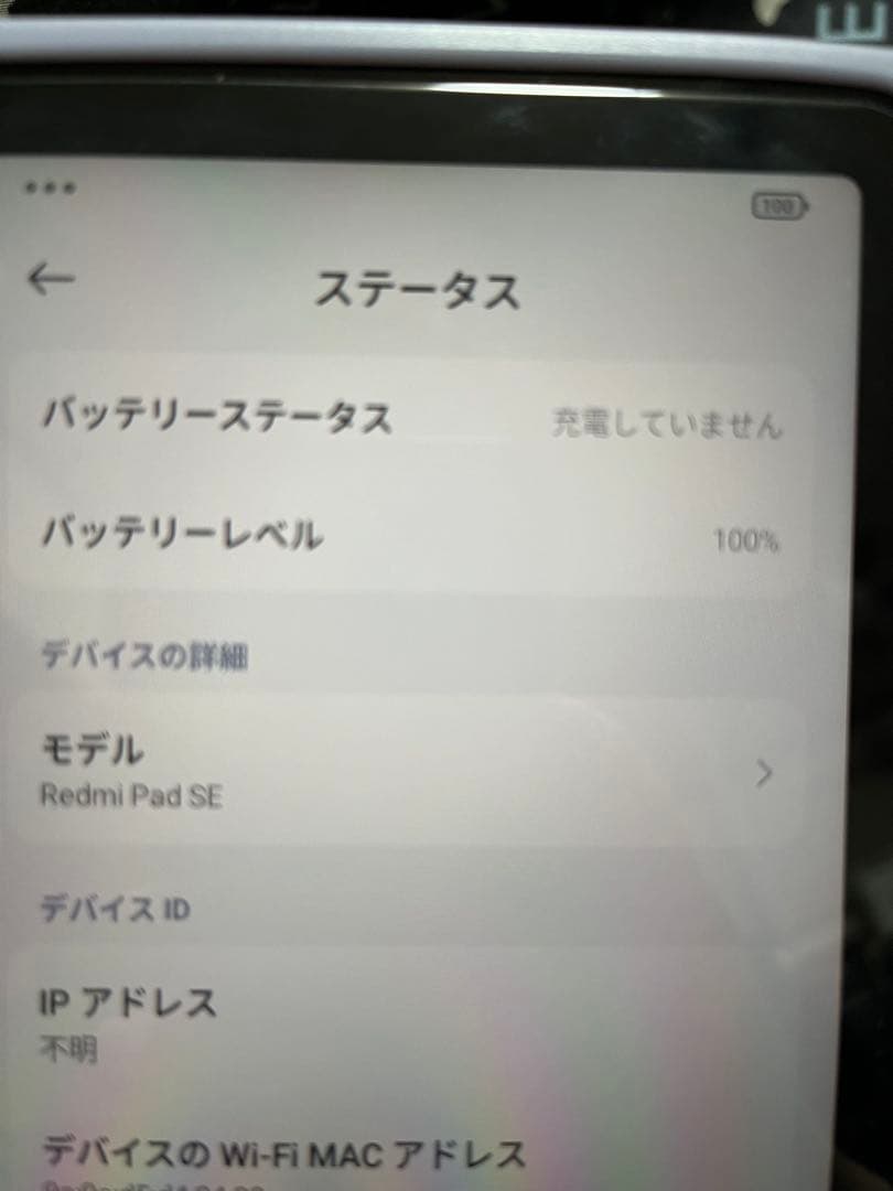 XaomiシャオミRedmiPad SE 128GB wifiモデル