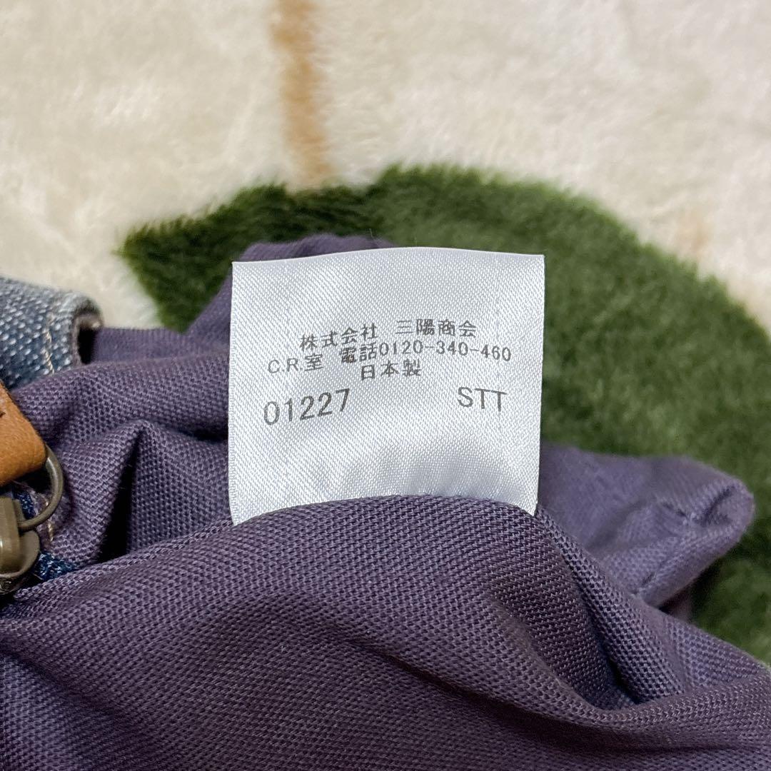 バーバリーブルーレーベル キャンバス ショルダーバッグ