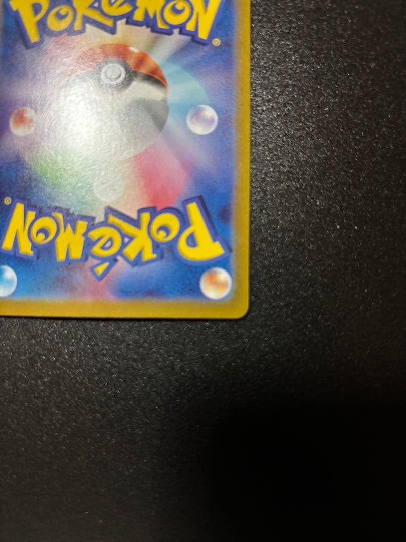 最終値下げ】ピカチュウUR ピカチュウSR2枚セット