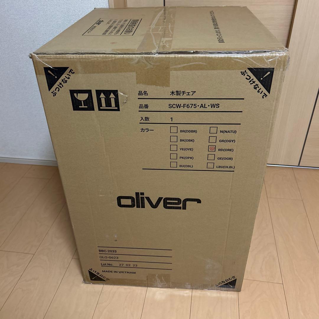 ③Oliver ダイニングチェア　ウィンザーチェア　希少レッド まとめ買いOK✨