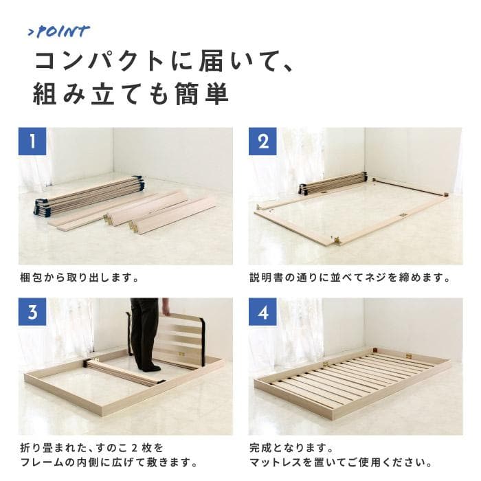 【ナチュラル　グレーマットレス付】コンパクトなベッド　ヘッドレス　ローベッド