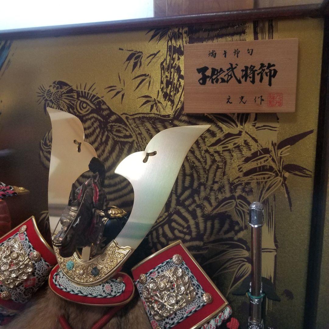 子供武将飾 五月人形 8号兜付 ガラスケース付 昭和レトロ 置物