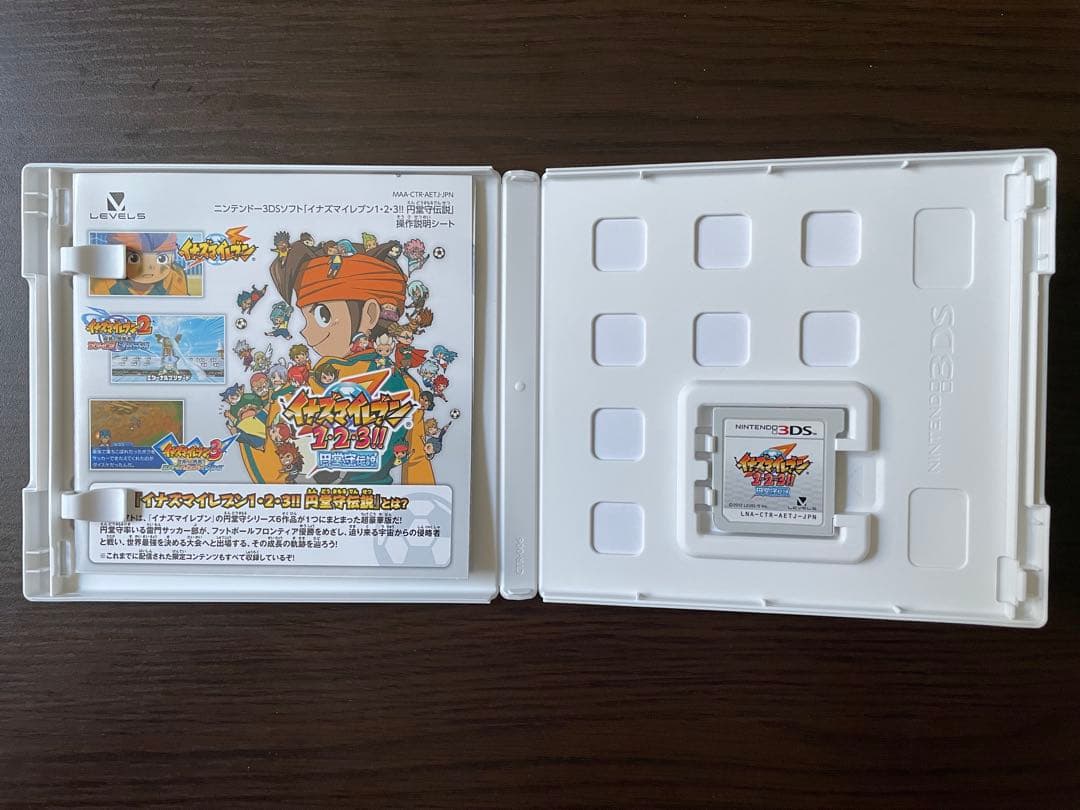 3DS イナズマイレブン1·2·3 円堂守伝説