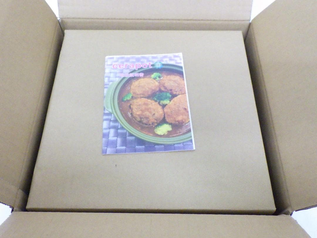 M1304 【未使用】セラポット モスグリーン 26cm 5点セット