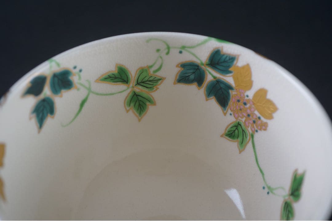 富永玄山 作 仁清写 金彩色絵 茶碗 箱付 茶道具