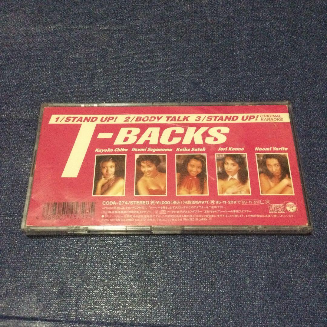stand up 8センチ8cmシングルCD T-BACKS ティー・バックス