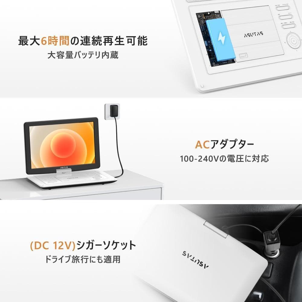 ポータブルDVDプレーヤー 17.9型 液晶 14インチ 超大画面 スピーカー