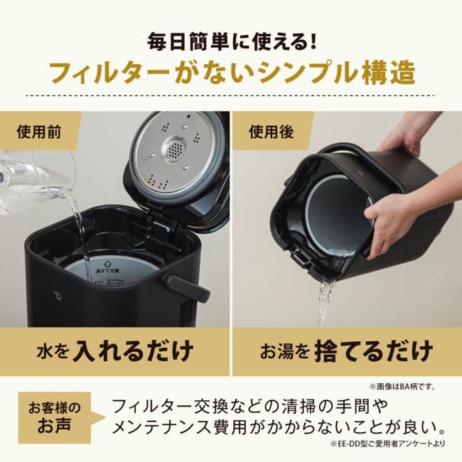 S*I様 新品未使用　EEFA50（BA）黒色　STAN スチーム加湿器
