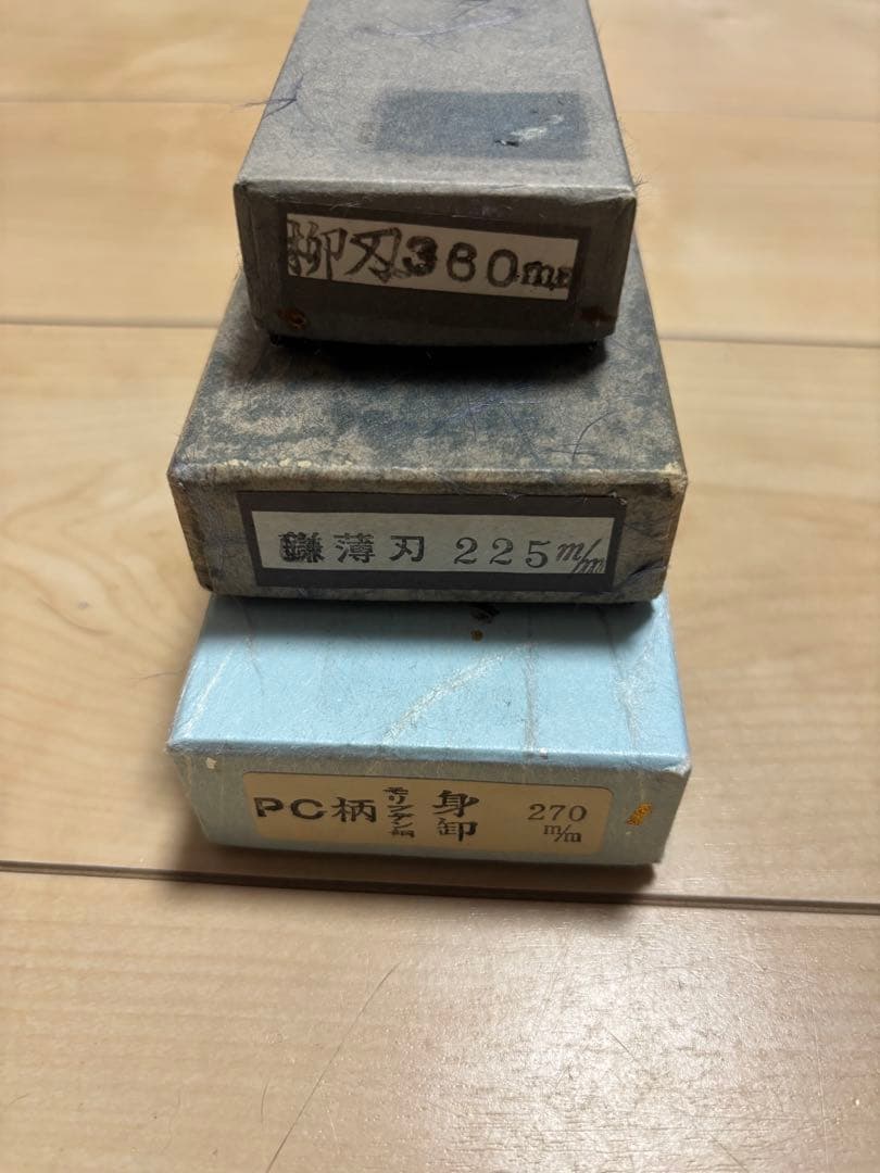 青木刃物 堺孝行 堺豊泉　大型柳360mm 堺豊泉 鎌　薄刃