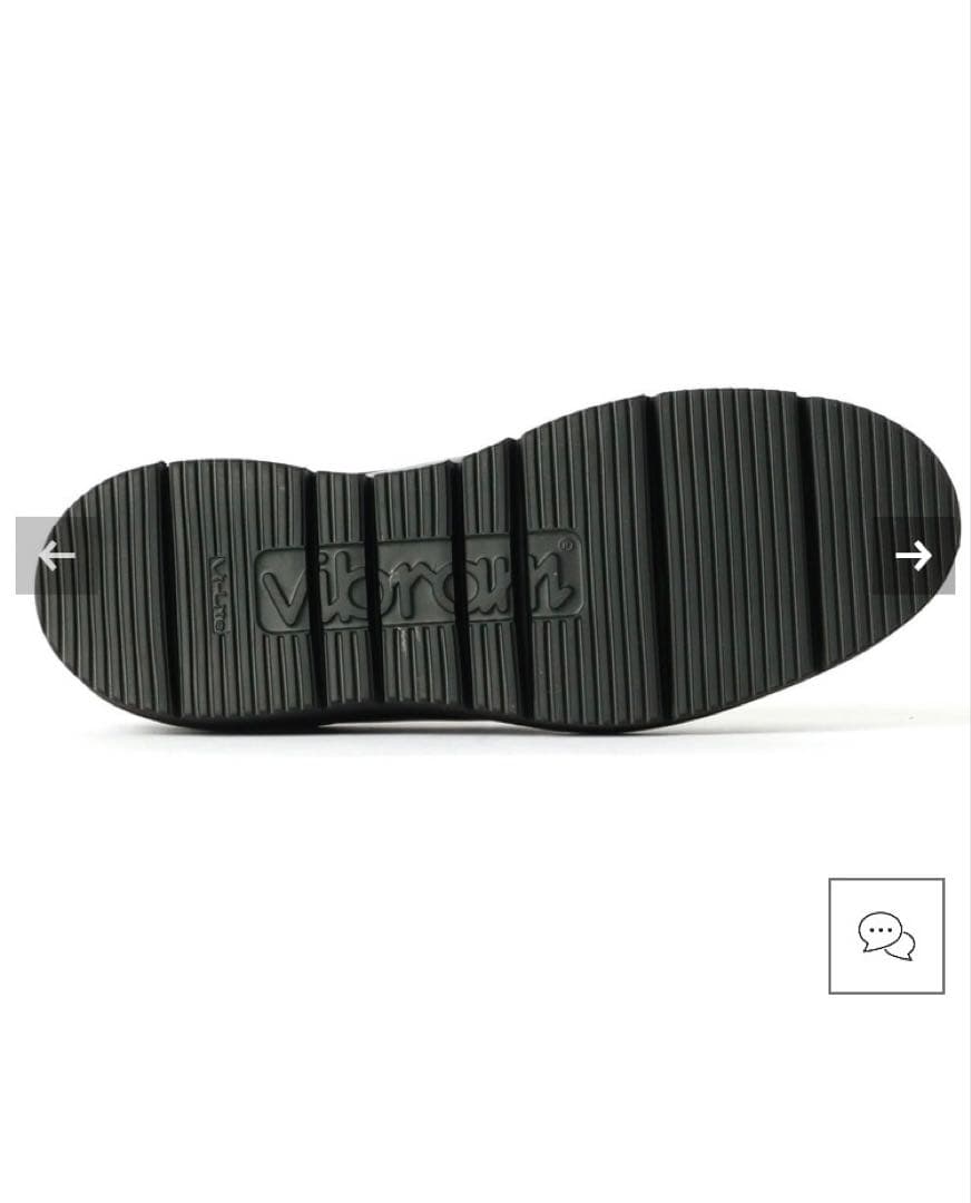 靴 foot the coacher HARDER(GLOXI CUT SOLE)
