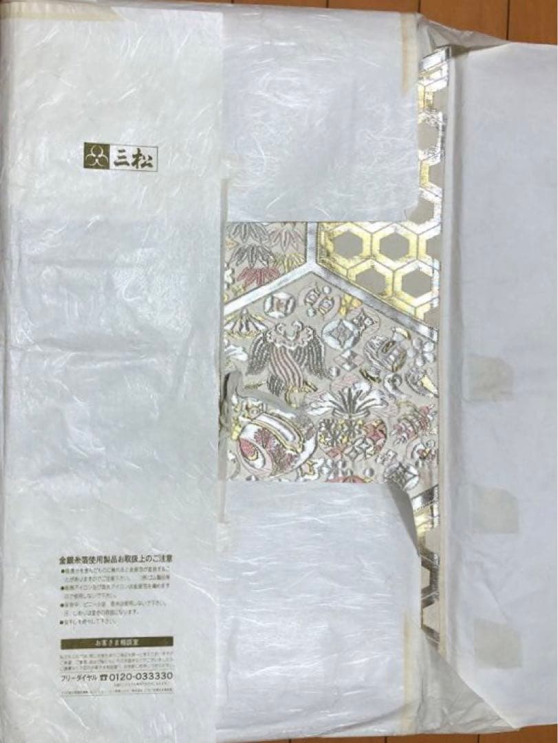 三松　銀 ピンク　六角形模様 袋帯