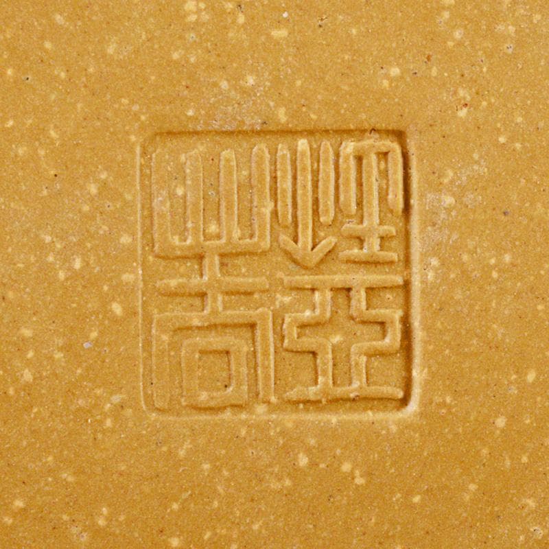 中国　紫砂　黄泥　松文　急須　茶壷　在銘　C　R6221