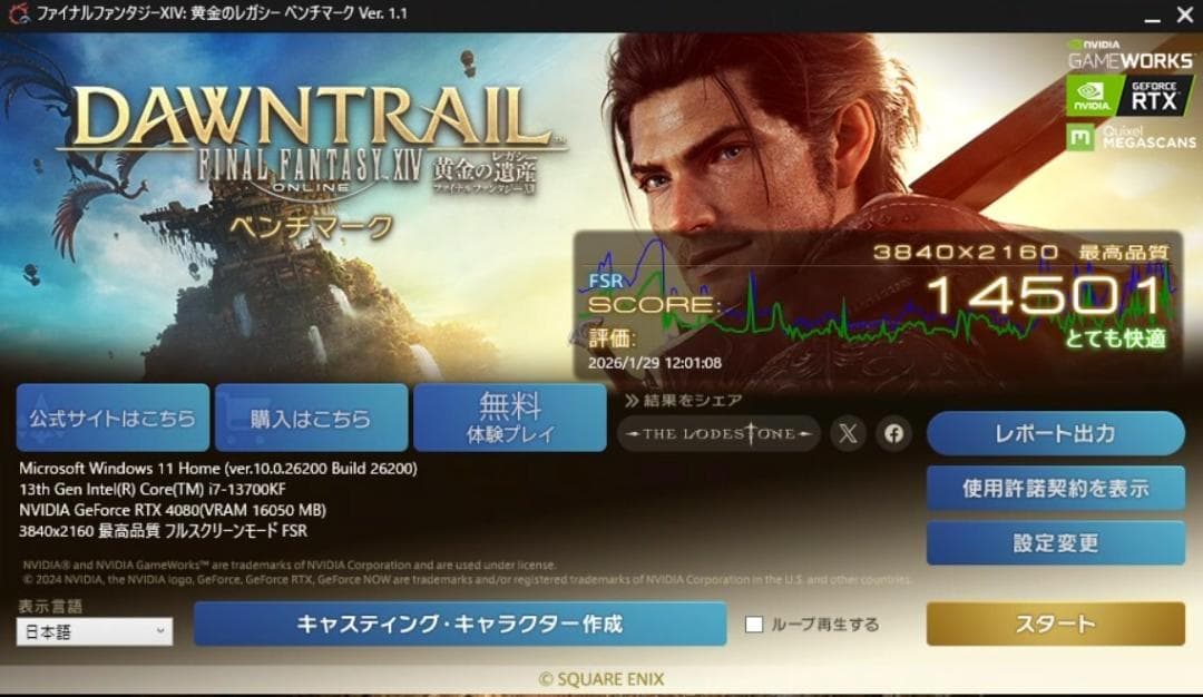 動作OK 玄人志向 GeForce RTX4080 グラボ GDDR6X