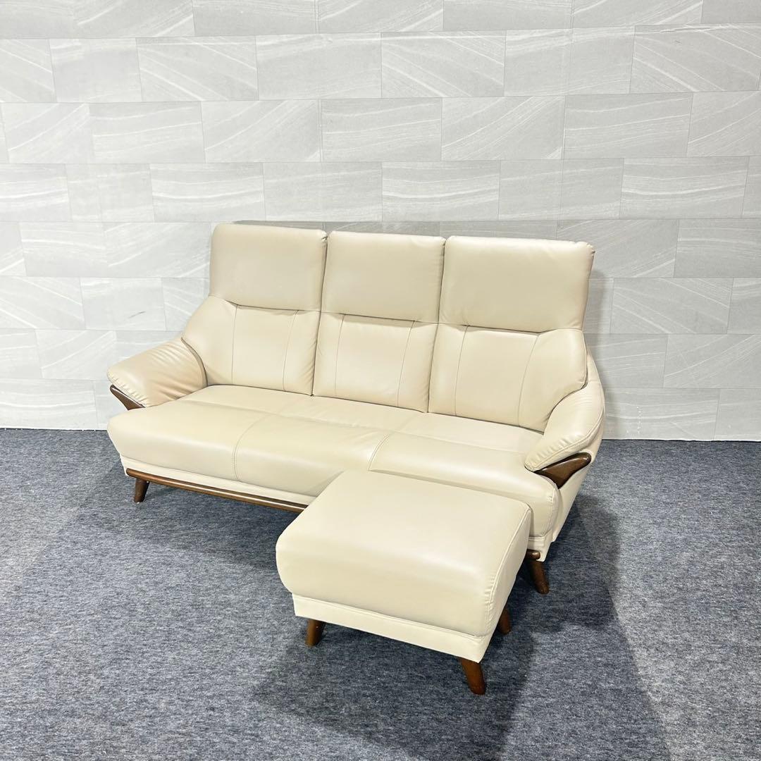 nitori 3人用ソファ コウテイ 革張りソファ オットマン d5207