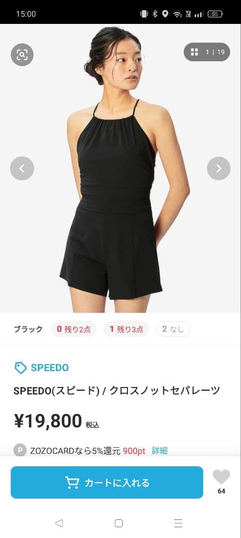 Riiです。