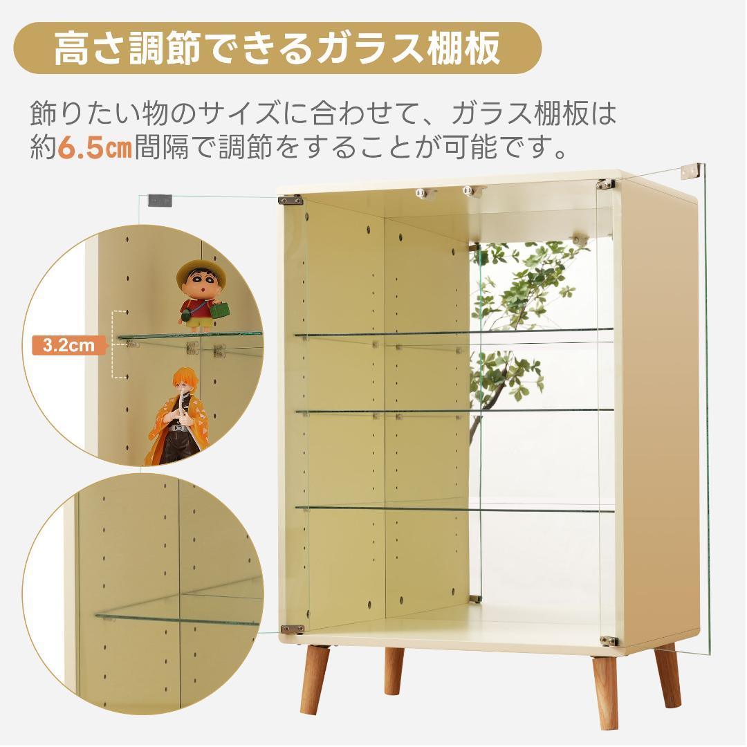 コレクションケース ワイド 大容量 コレクションシェルフ ガラスディスプレイ