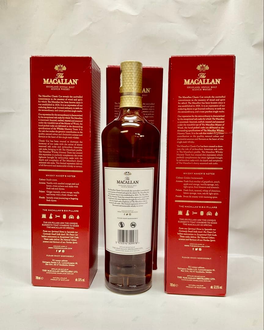 The Macallan Classic Cut 700ml 3本セット