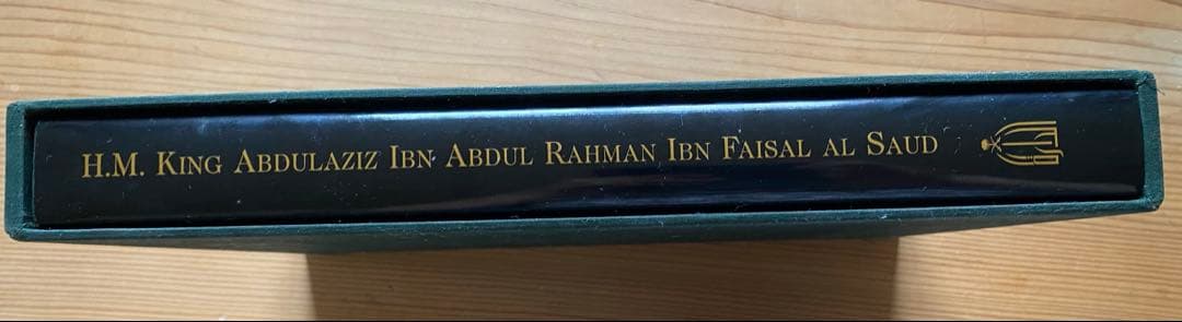 【希少】サウジアラビア初代国王　イヴンサウード　歴史写真集