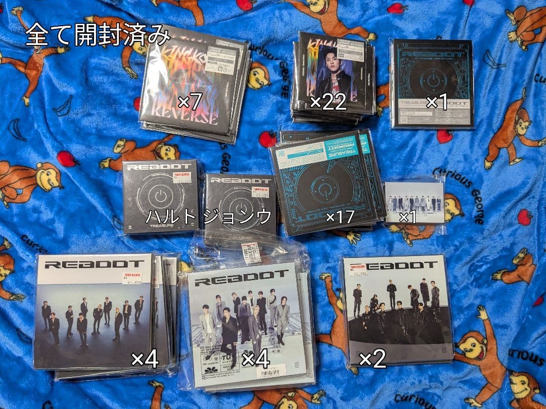 TREASURE アルバム まとめ売り