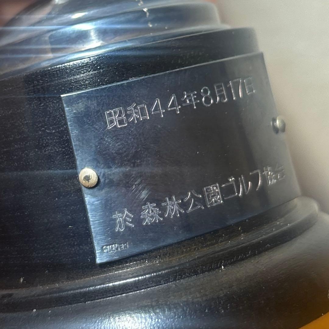 霹靂一線様 專用 銀製　優勝カップ 杯 313g 銀製SILVER 刻印有り