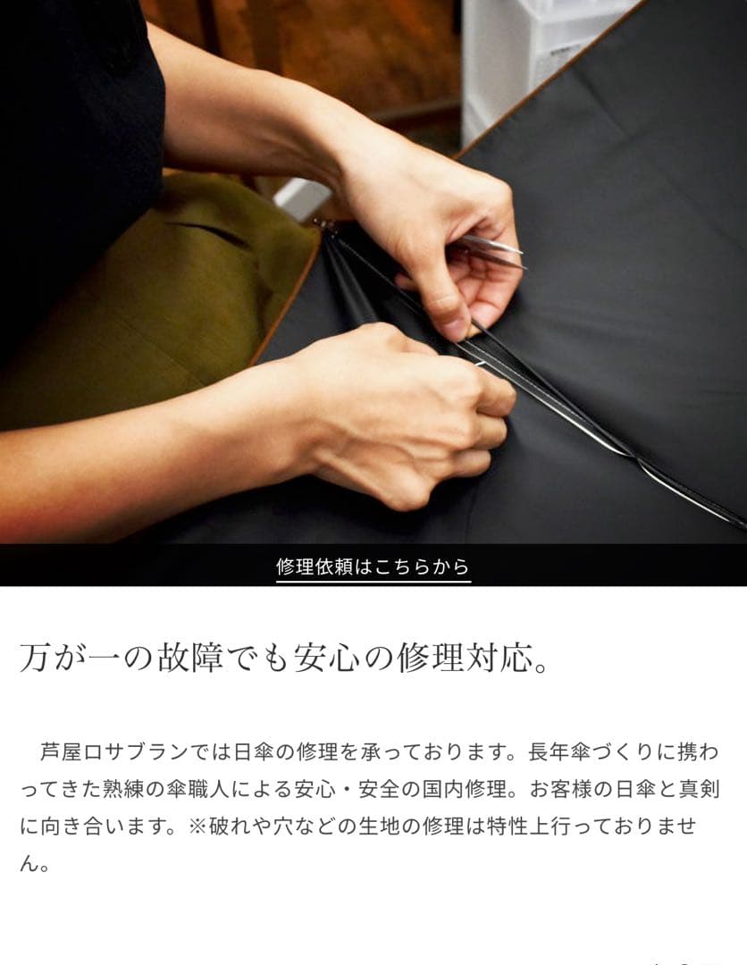 芦屋ロサブラン 日傘 ショートフリル ネイビー 新品