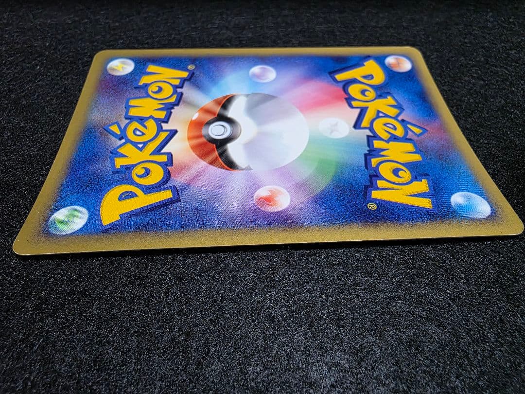 チコリータ マクドナルドオリジナル ミニマム★パック 003/018