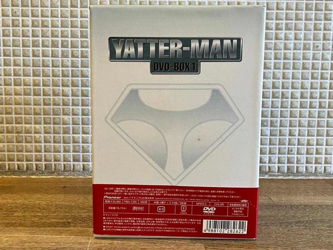 ヤッターマン DVD-BOX 1 特製ピンバッチ付き