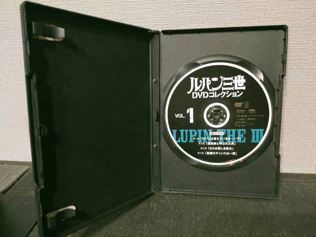 【新品未開封】ルパン三世 DVDコレクション 1巻〜50巻