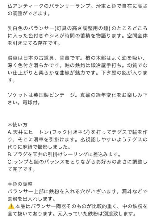 滑車ランプ