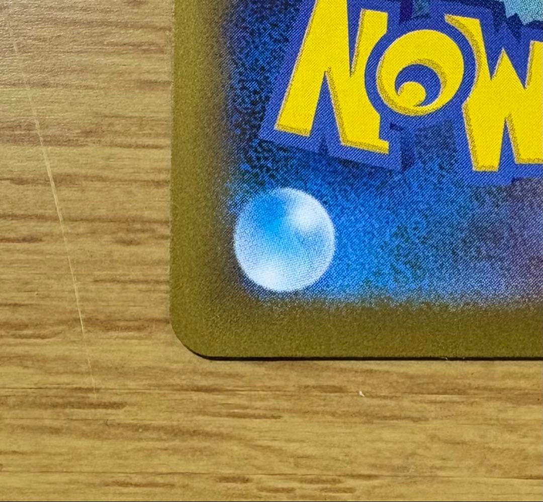 a*i様 メガリザードンX ex SAR