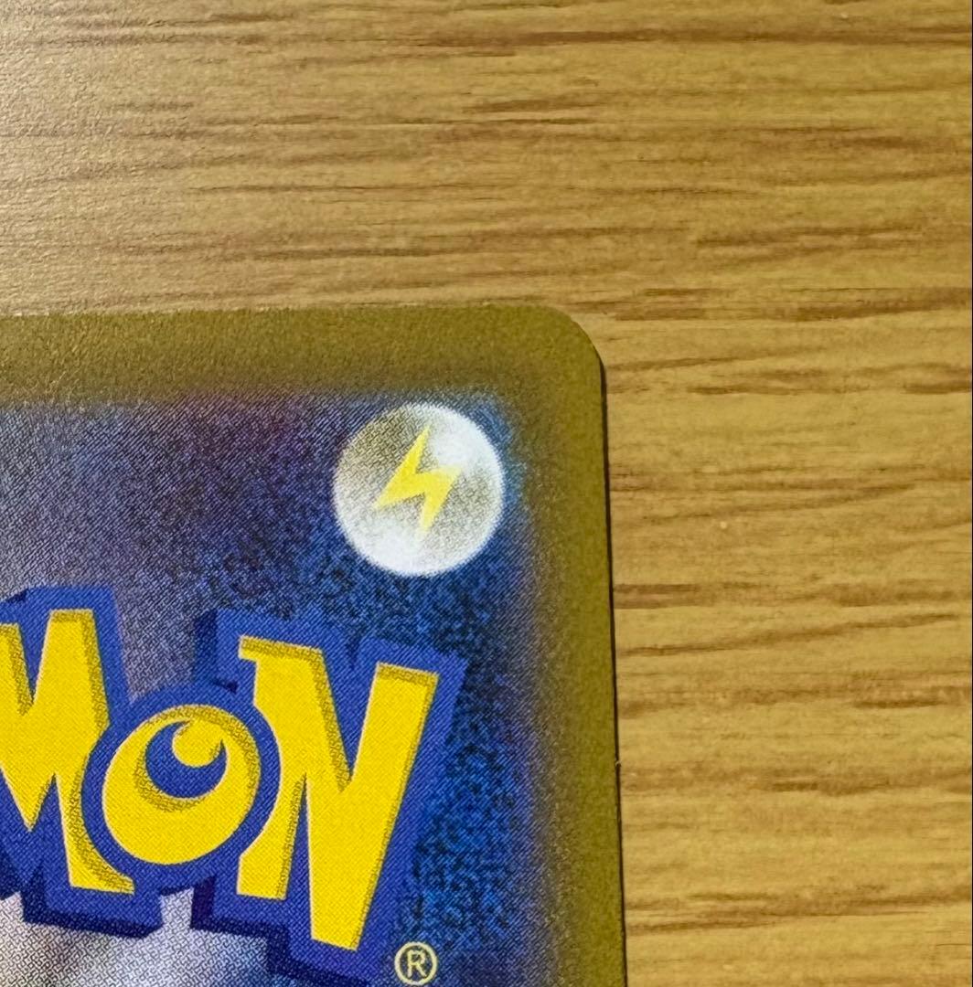 a*i様 メガリザードンX ex SAR