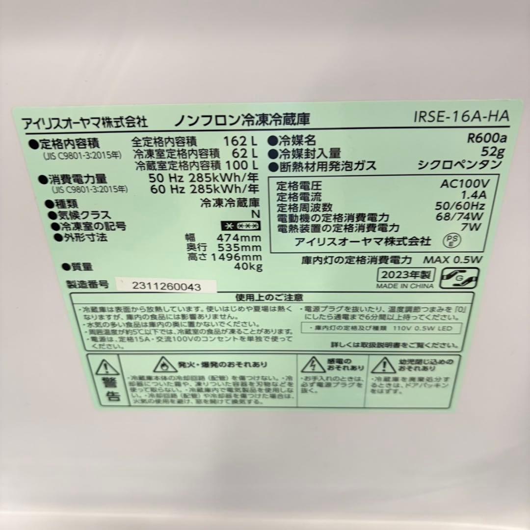 709 2023年製　大容量　冷蔵庫　100L強　小型　一人暮らし　右開き　黒色