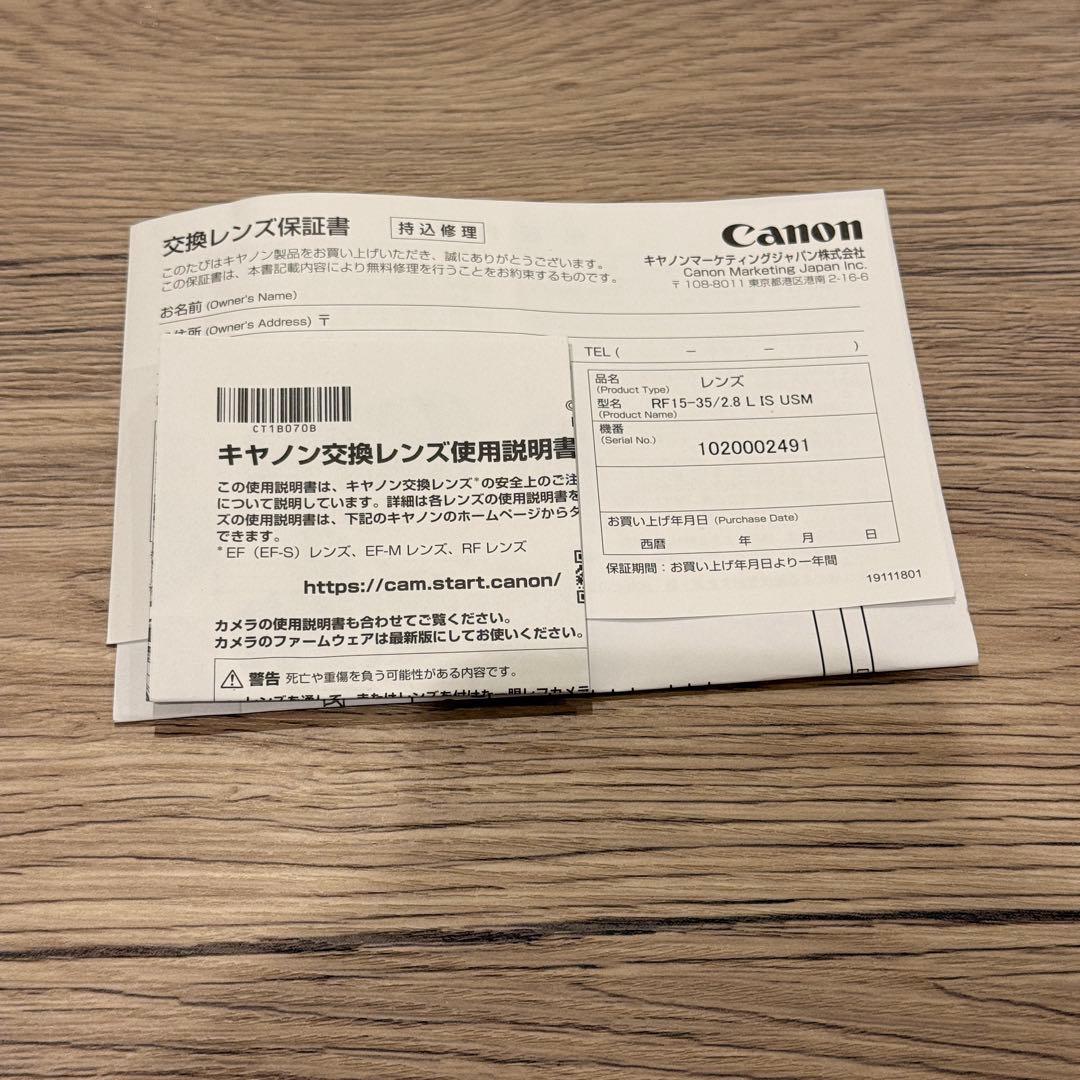 【極美品】Canon RF 15-35mm F2.8L IS USM 広角ズーム