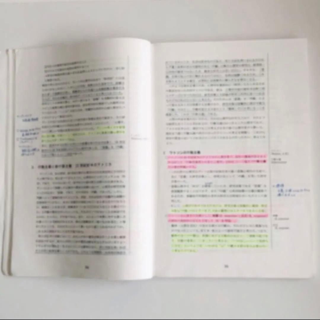 河合塾KALS大学院入試対策講座 8冊
