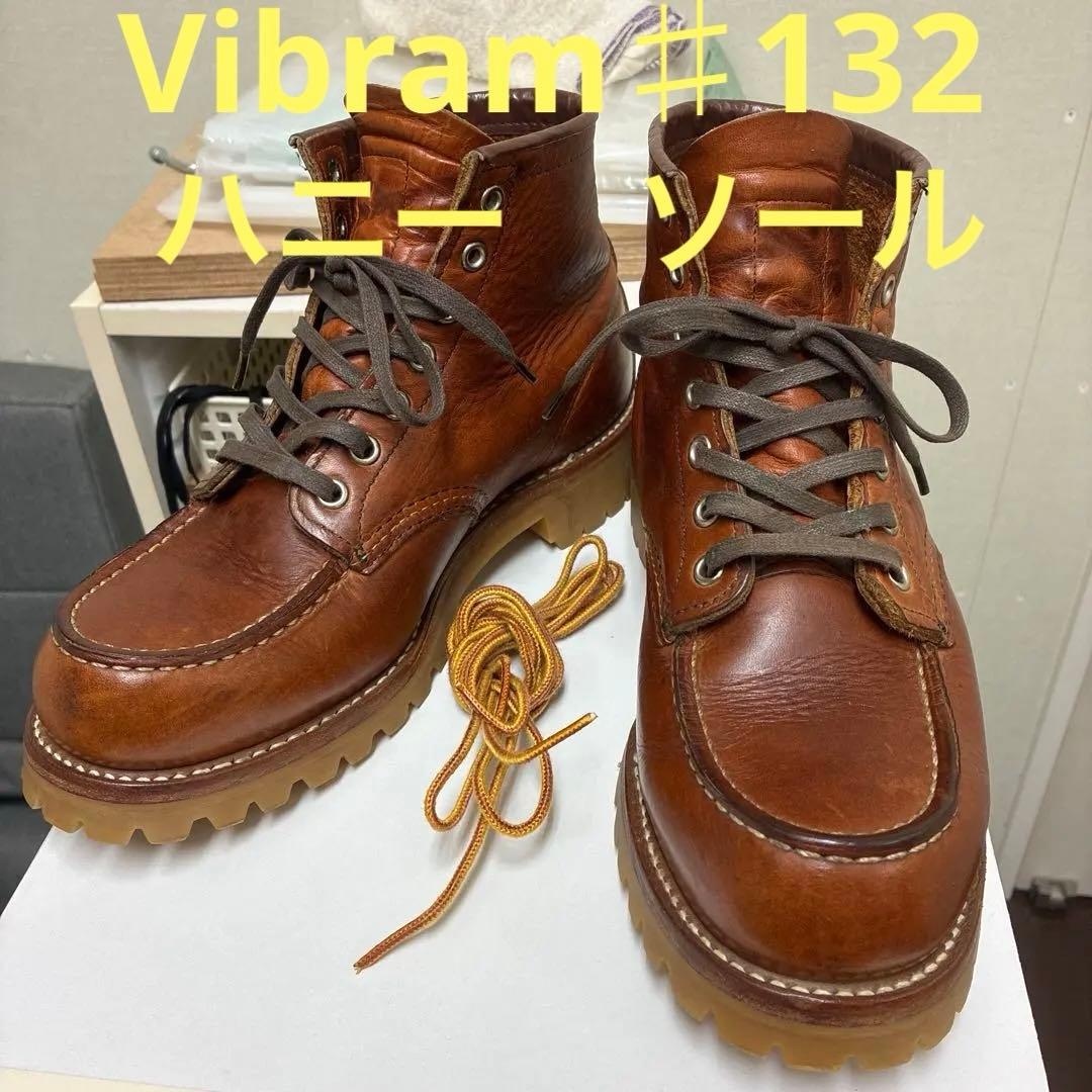 T*h様 値下げ　REDWING レッドウィング 875 7.5E