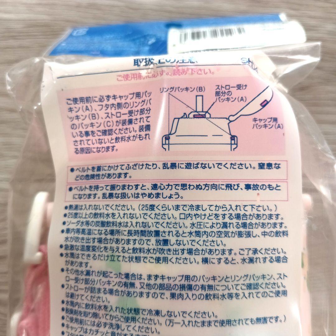 ⭐お値下げ⭐平成レトロ　野いちご　HELLO KITTY 弁当箱セット ピンク