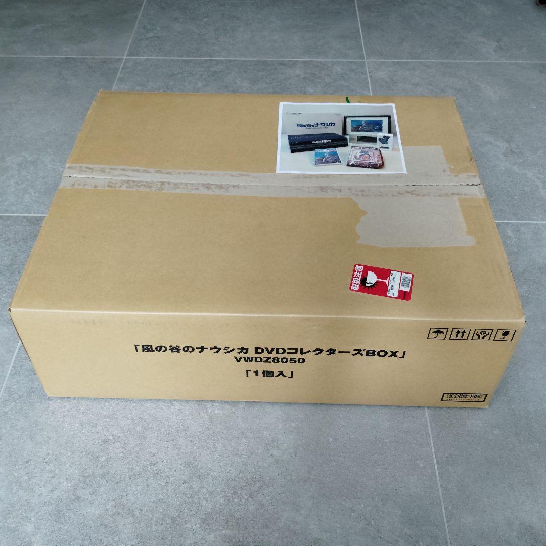 【完品】ジブリ 風の谷のナウシカ DVDコレクターズBOX 輸送箱付き