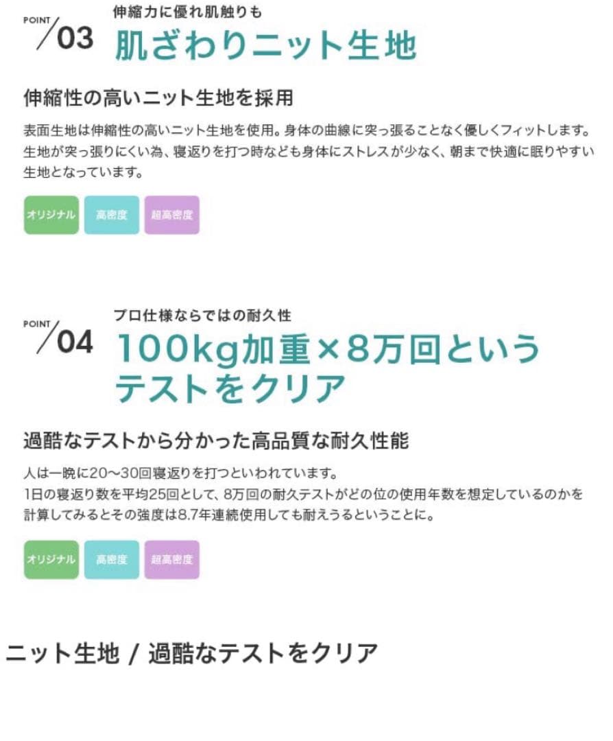 超高密度ポケットコイルマットレス付　シングル　ファブリックすのこベッド