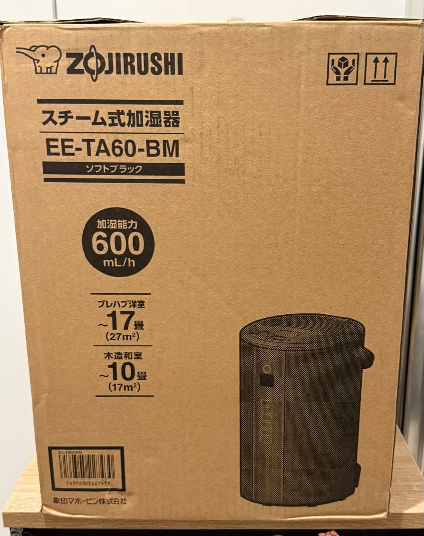 象印 加湿器 EE-TA60-BM [ソフトブラック] スチーム式