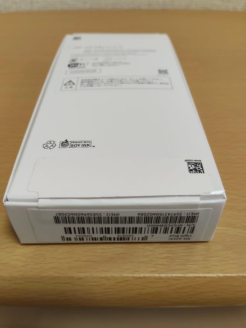 Samsung Galaxy A25 5G ライトブルー(SIMフリー)