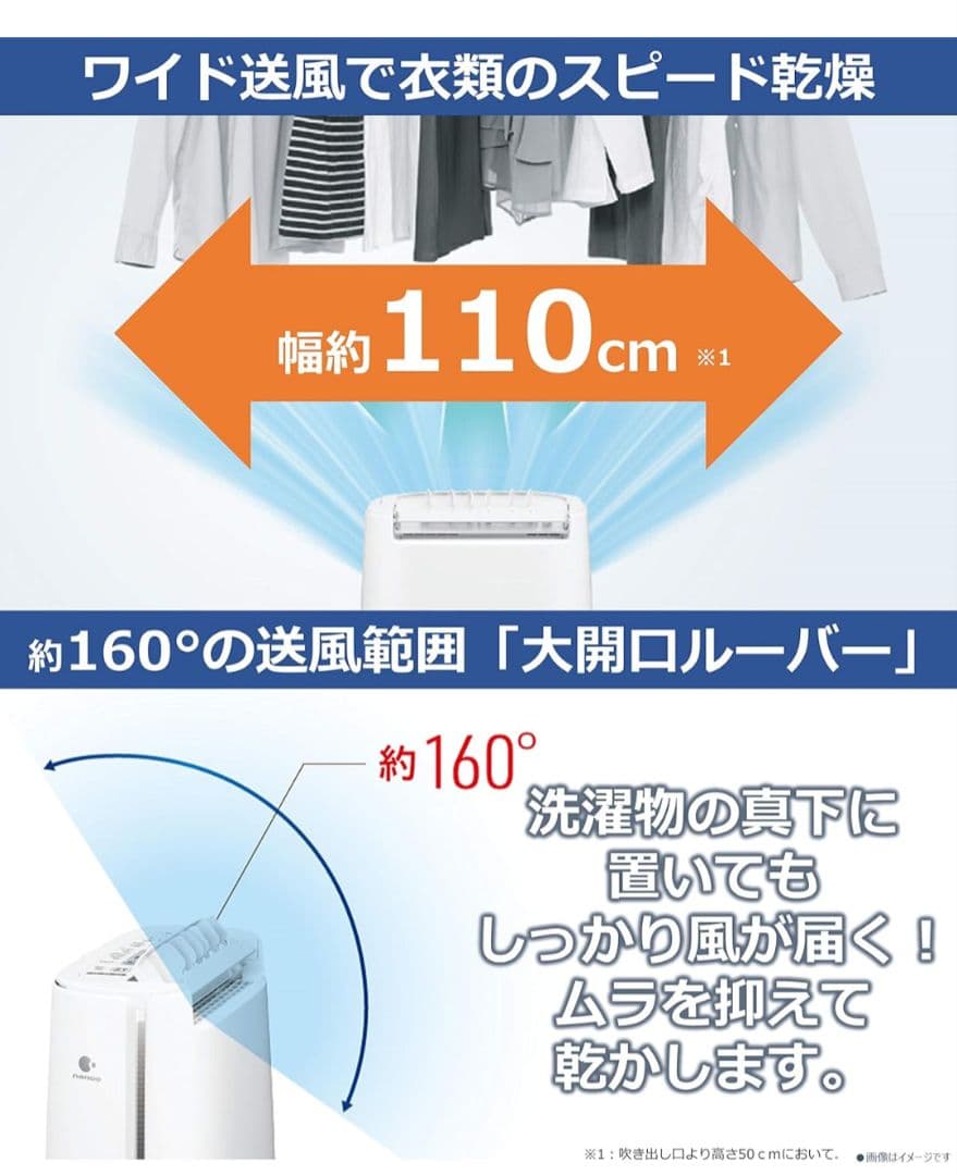 パナソニック　衣類乾燥除湿機　F-YZTX60　2020年製