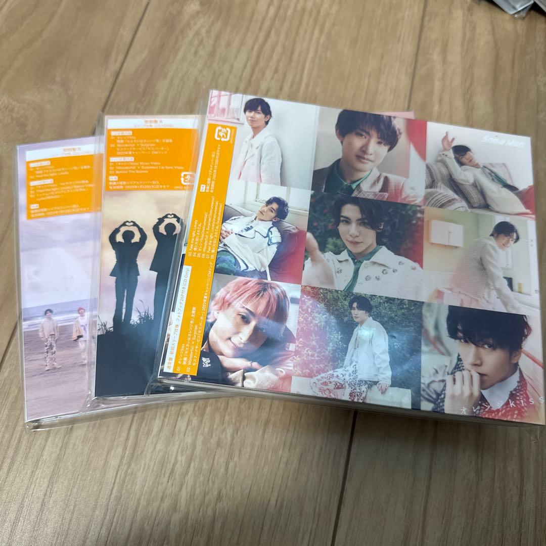  Man シングル 3形態 美品 新品未開封 CDまとめ売り セット