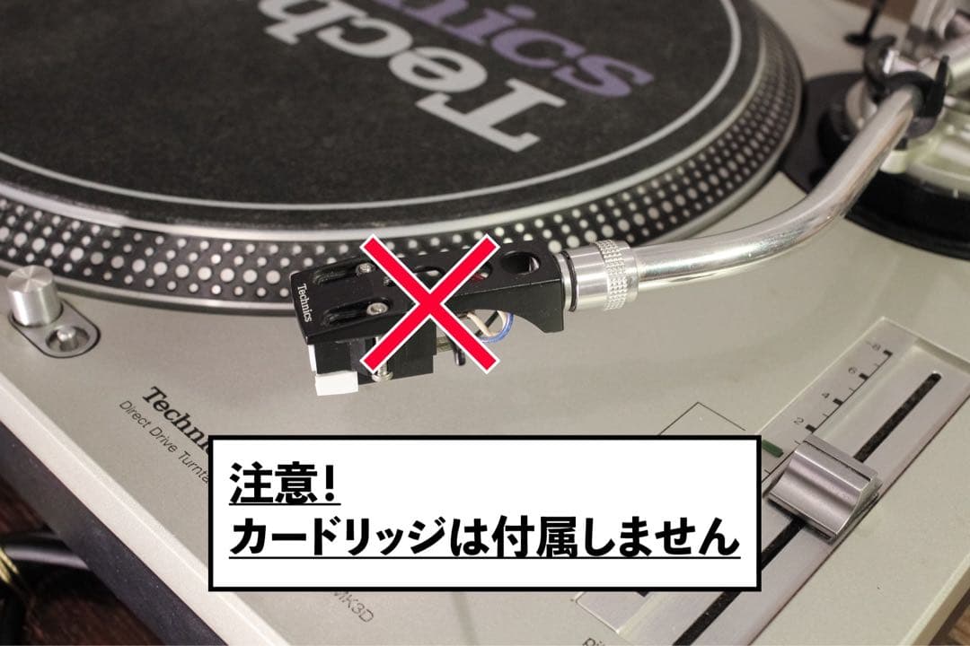 Technics SL-1200 MK3D ジャンク ターンテーブル DJ機材
