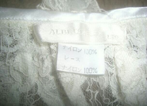 さえらアルベロベロ　超豪華♪　ドレスワンピ＆ケープ　　ふりふりレースです♪